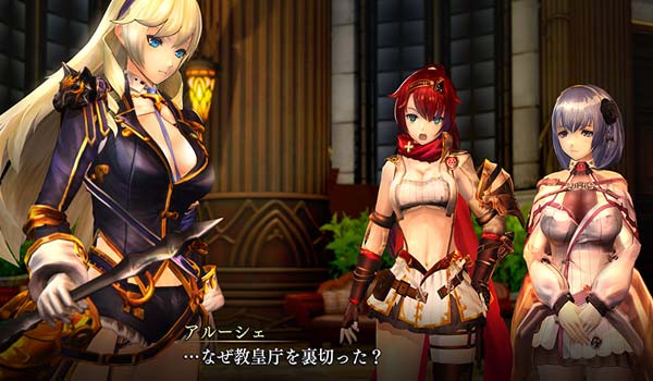 Nights of Azure 2 Bride of the New Moon nuove artwork