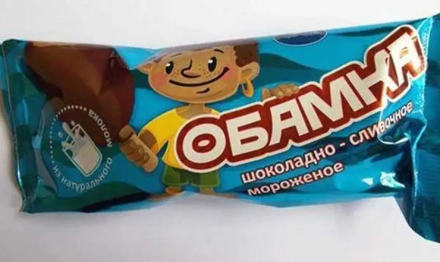 Il gelato al cioccolato razzista, contro Obama