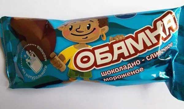 Il gelato al cioccolato razzista, contro Obama