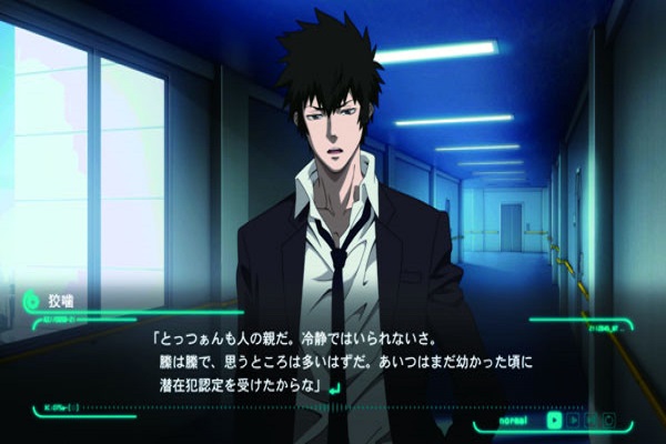 Psycho-Pass visual novel PS4 e PS Vita
